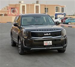 كيا تيلوريد